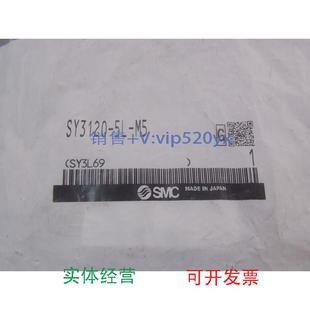 现货供应全新SMC电磁阀SY3120 M5实物图片