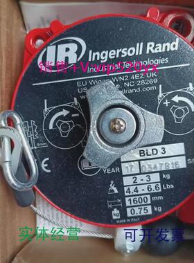 现货供应全新英格索兰弹簧平衡吊平衡器BLD32-3Kg