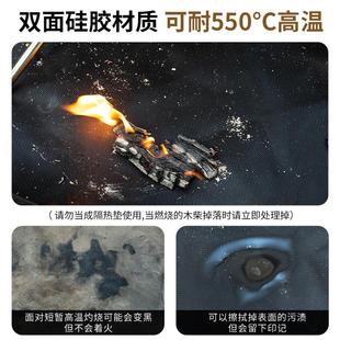 戶外露營防火布野炊燒烤隔火墊硅膠耐高溫阻燃墊子焚火臺六角地墊