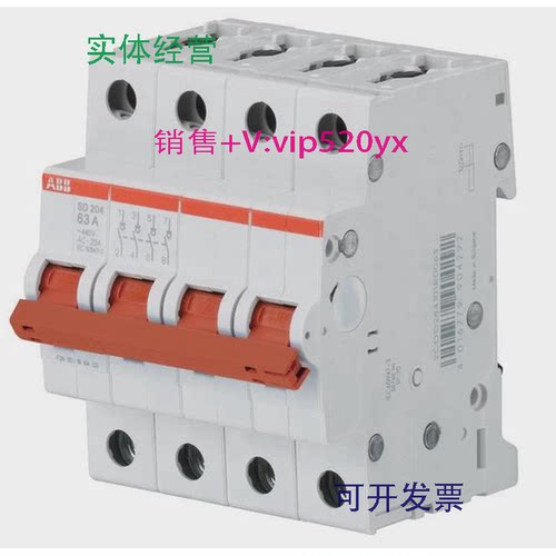 现货供应ABB隔离开关SD204/324P32A