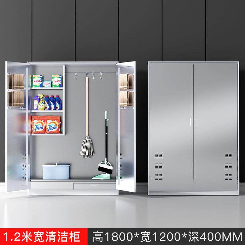 清洁柜学校公司收纳柜不锈钢储物柜拖把扫把保洁阳台工具卫生用品