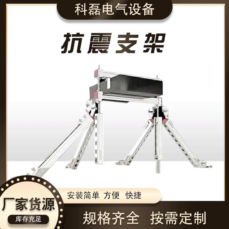 店铺热销托盘式不锈钢电缆桥架多方位支撑组合规格齐全价格优惠