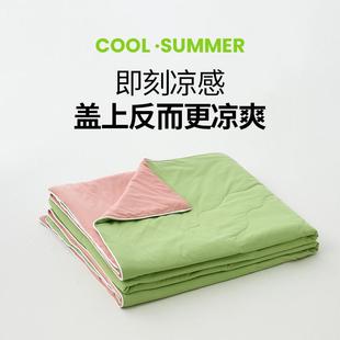 厂家直销高锦氨强冷感夏凉被纯色双面锦氨空调被外贸定即刻冰冰感