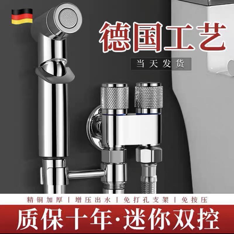 马桶伴侣一进二出角阀洗衣机全铜水龙头大流量分水阀双控止水接头