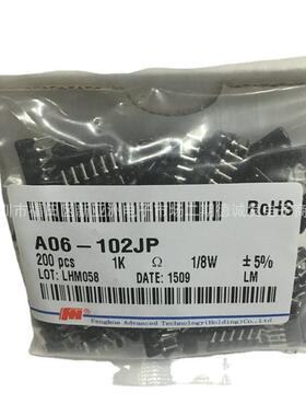 fh/风华排六脚系列a型b型a06-103jp10k5%阻插件排阻