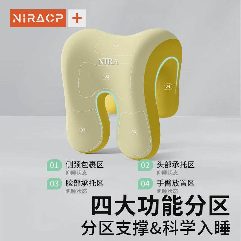 办公室午休神器工位午睡枕趴睡枕多功能夏季睡觉专用护颈枕头抱枕,居家布艺,午睡枕,淘宝优惠券,粉丝福利购,淘宝优惠卷