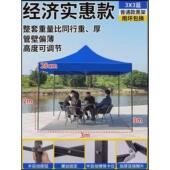 四脚伞帐篷太阳遮阳防雨车棚停车棚户外小车折叠四角伞雨棚防晒篷