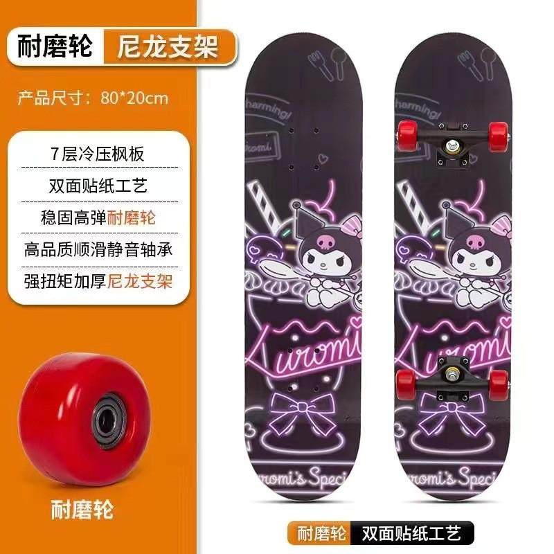 专业滑板6一12岁初学者成人10女生儿童运动15岁男8双翘四轮滑板车