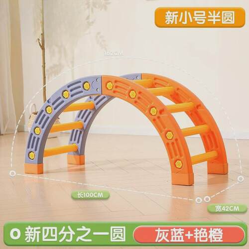 儿童攀爬架滑滑梯感统训练家用家庭室内小型婴幼儿宝宝爬爬架E18