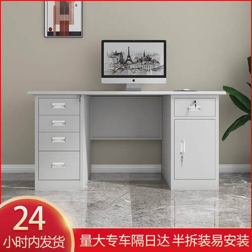 钢制办公桌简易现代员工单人电脑桌办公桌财务写字台带锁工作台桌