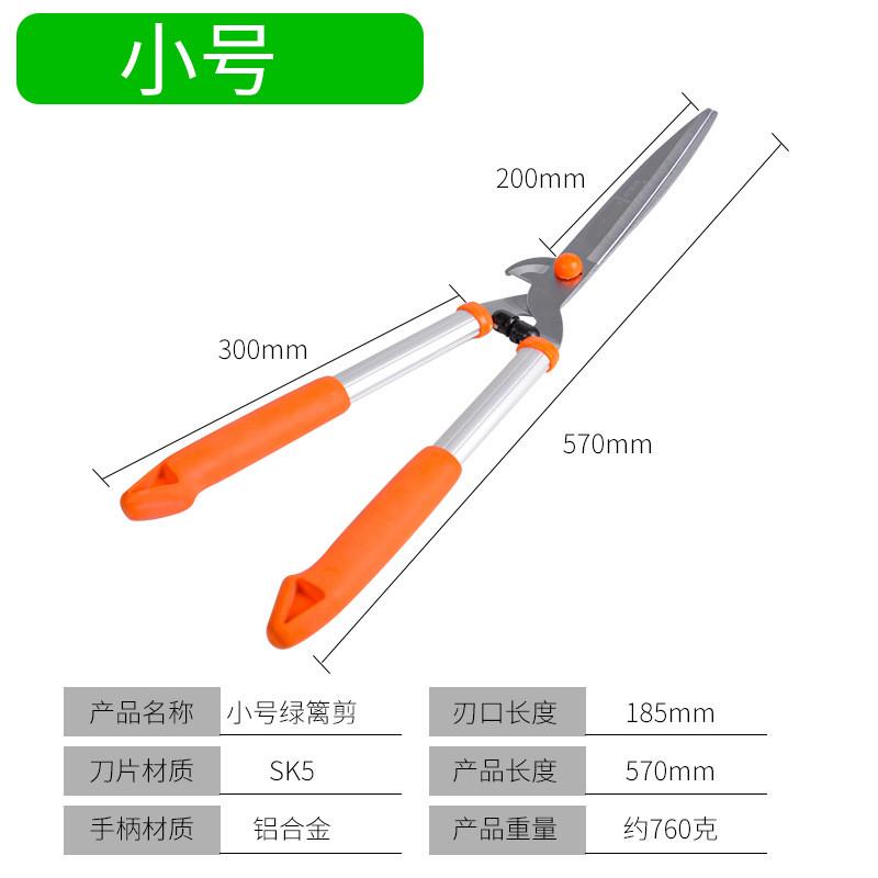 工厂直供篱草坪剪整两用剪篱笆剪加长手柄园林修枝剪枝