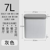 pk7j垃圾桶家用卫生间带盖客厅纸桶便厨房按压式 密封窄轻奢厕所拉