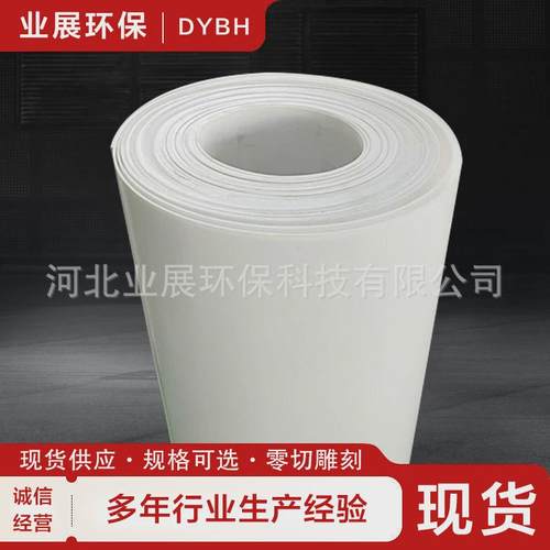 四氟车削板聚四氟乙烯车削板卷板ptfe铁氟龙四氟板模压车削