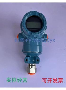 现货供应Rosemount2051TG2A2B21BB4I1M5Q4Q8，压力变送器，议价