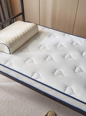 乳胶学生宿舍床垫0.8m0.9x1*1.2大学单人1.9米2/90cm80一190二200