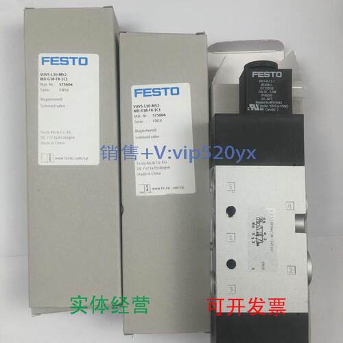 现货供应FESTO电磁阀VUVS-L30-M52-MD-G38-F8-1C1575604全新现货