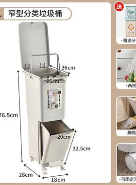 xne厨房垃圾桶双层干湿分离加高一体收纳桶可日式移动落地三层垃