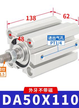 亚德气缸薄型客sda50x5*10*15*20*25*30*35*40*45*50*55*60*65*70