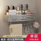 卫生间置物架免打孔浴室三角架厕所转角洗手间洗漱台壁挂收纳架