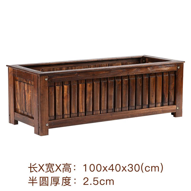长方形阳台防腐木花箱大号种植户外花箱木制花桶园艺碳化木花盆