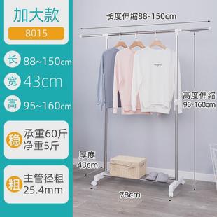 晾衣架室内家用落地折叠晒衣架阳台简易伸缩单杆卧室收纳挂衣新品