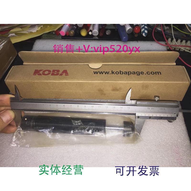现货供应KOBA缓冲器KMA25-25B-LV-ST-L议价