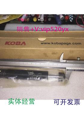 现货供应KOBA缓冲器KMA25-25B-LV-ST-L议价