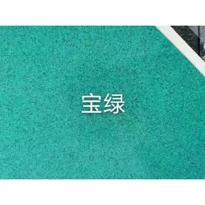 无溶剂环氧彩砂自流平地坪漆仿大理石室内家用油性水泥地面涂料