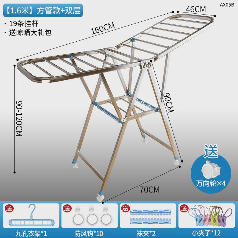 不锈钢折叠晾衣架落地室内阳台晒衣架家用多功能户外晾衣杆晒被子