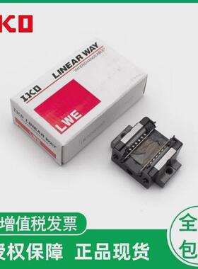 iko滑块导轨lwh15lwh20lwh25lwh30lwh35lwh45
