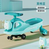 儿童扭扭车1 5岁防侧翻静音轮大人可坐宝宝溜溜车摇摆车滑行车