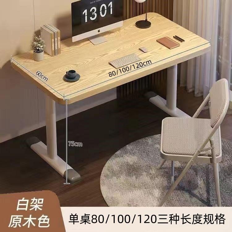 简约书桌电脑桌儿童学习桌固定桌椅套装学生办公桌椅网吧电竞桌子