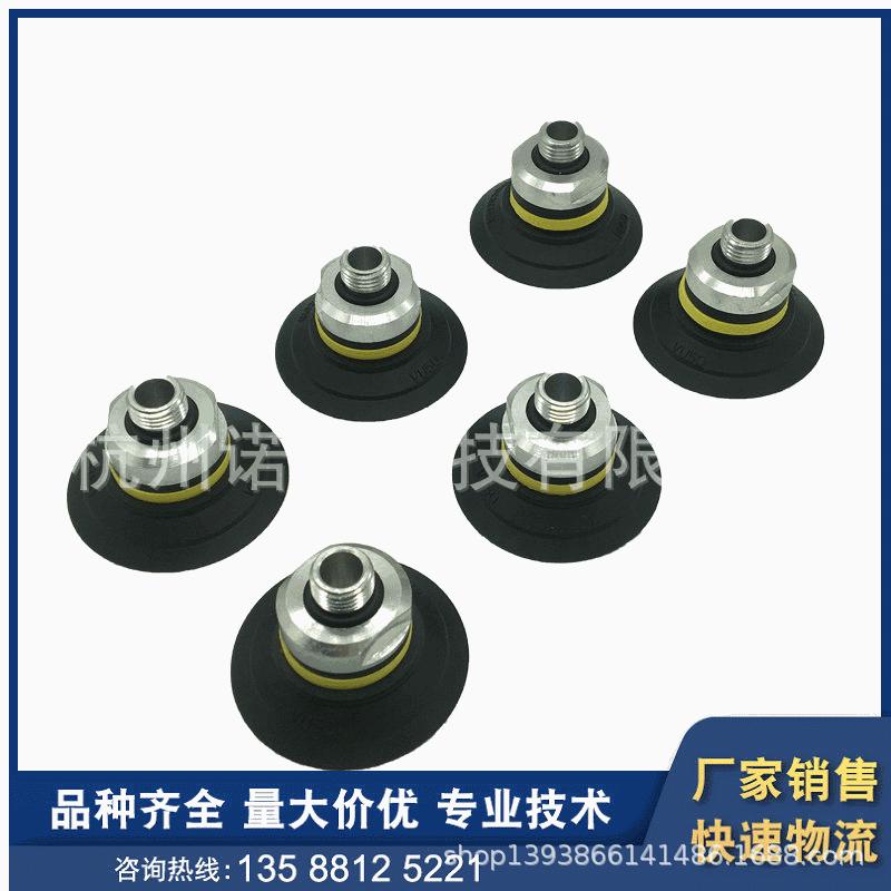 专业销售 vtec真空吸盘 vtec硅胶真空吸盘 vtec pvc圆型真空吸盘