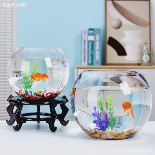 办公桌玻璃鱼缸金鱼缸乌龟缸水族箱家用客厅桌面小型透明圆形鱼缸