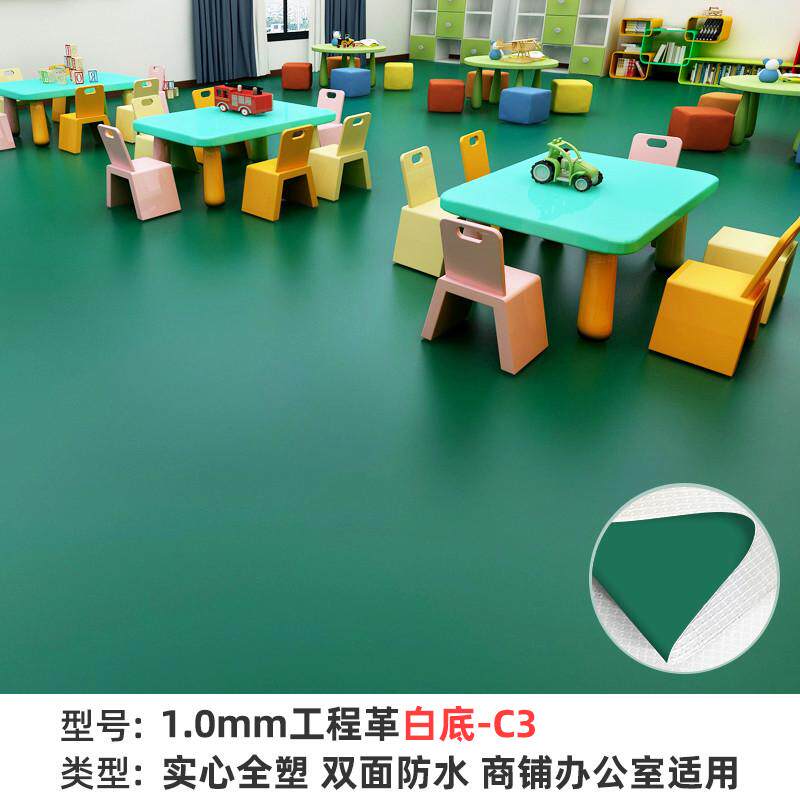 20平家用pvc地板革加厚水泥地直接铺地胶塑胶菖地面铺自粘地板贴