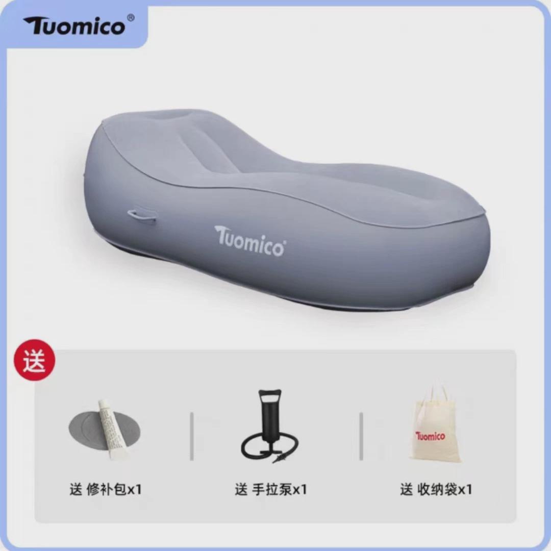 tuomico自充气懒人沙发户外充气垫床座椅沙发床加宽折叠躺椅单人