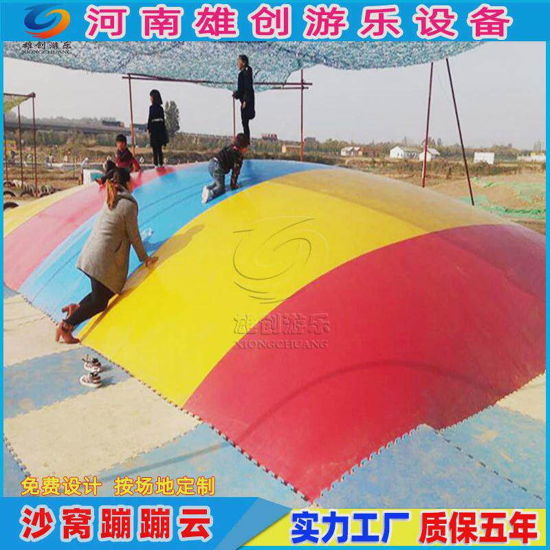 新款网红充气沙窝蹦蹦云户外景区室内乐园儿童跳跳云蹦床游乐设备,玩具/童车/益智/积木/模型,大型组合式游乐设备,淘宝优惠券,粉丝福利购,淘宝优惠卷