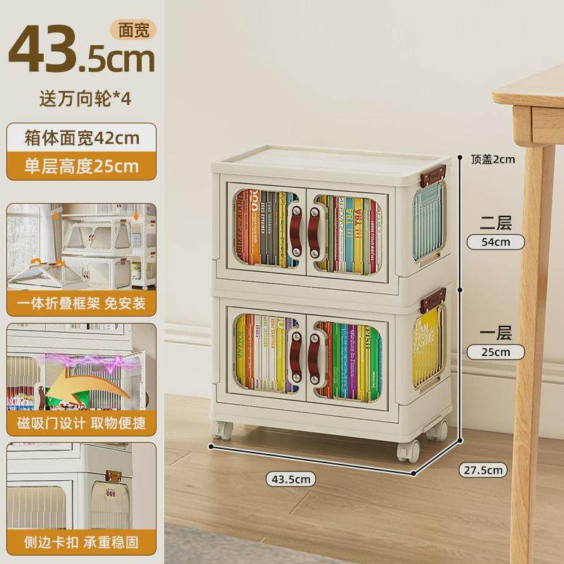 书架置物架落地可移动儿童收纳柜带门防尘多层家用书柜储物柜新品,住宅家具,其它柜类,淘宝优惠券,粉丝福利购,淘宝优惠卷