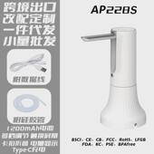 电动折叠抽水器家用充电自动上水抽水泵桶装 水小型饮水机便携机