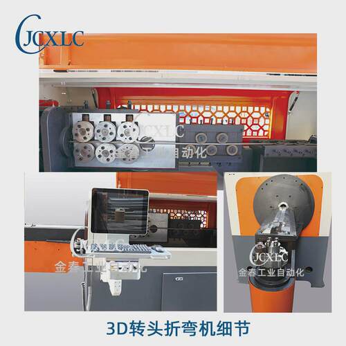 厂家全自动3d线材成型机数控配件铁线折弯机置物架拉篮钢丝弯线机