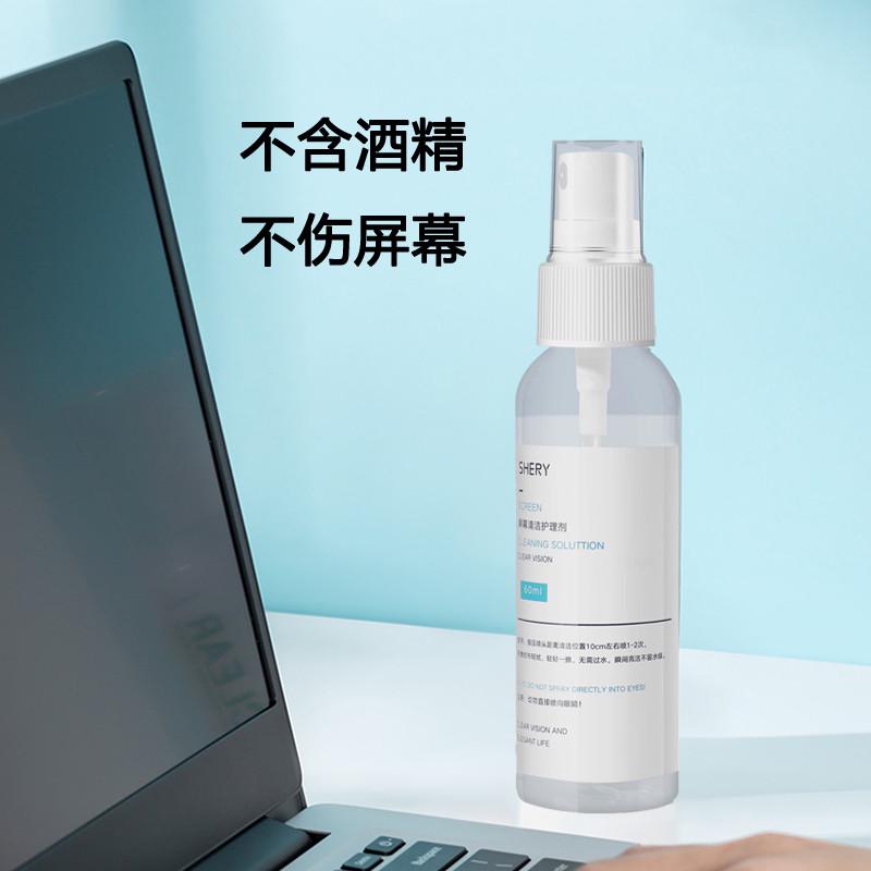 OLED电视清洁湿纸巾布剂相机无尘纸/无尘布