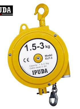 2.5m长行程平衡器拉力弹簧吊电动气动工具悬挂平衡器1.5-140kg