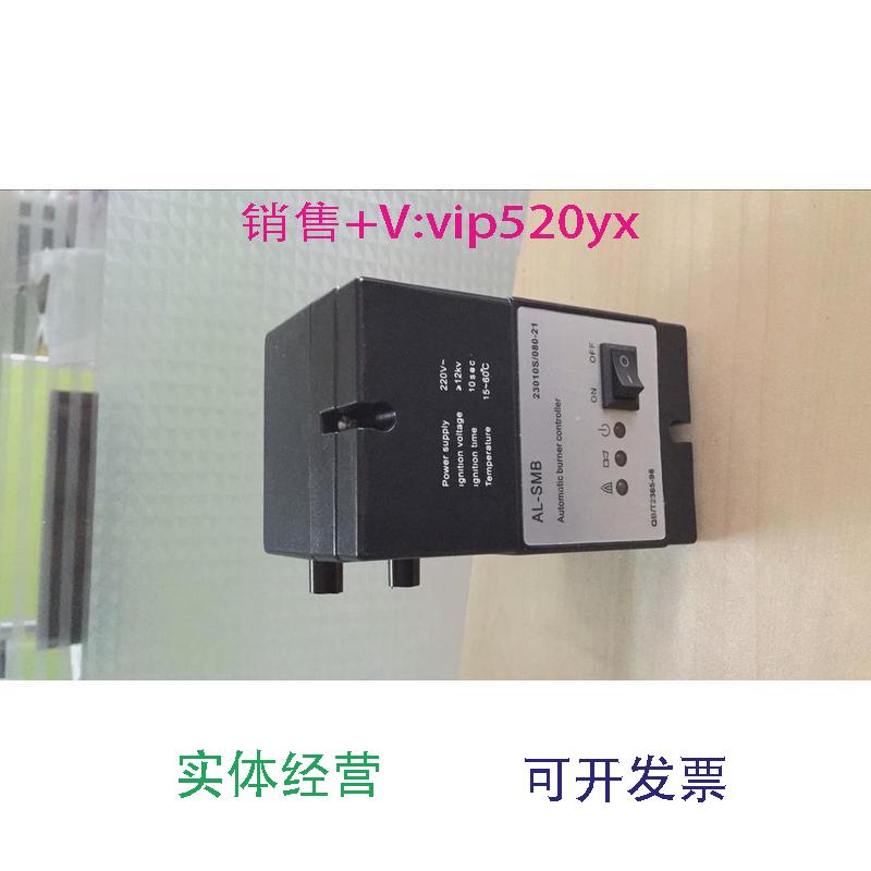 现货供应AL-SMB点火器自动点火器手动点火器