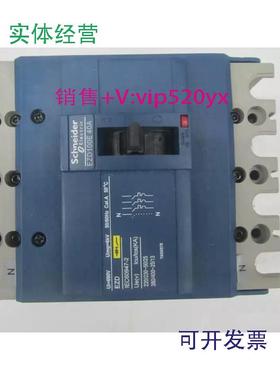 现货供应EZD100E40404P40A施耐德空气开关塑壳式断路器