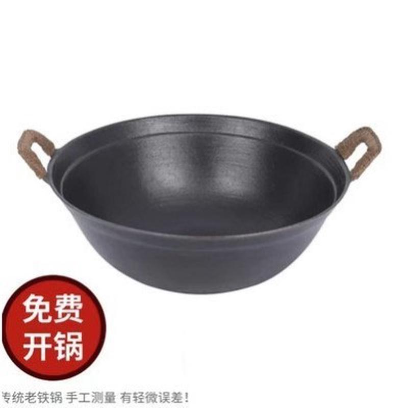 铸铁锅柴火灶专用饭店宽边燃气灶农家厚底加厚生铸铁柴火锅炒菜