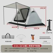 户外便携式 5人自动充气野营沙滩野餐 充气帐篷公园露营防晒防雨3