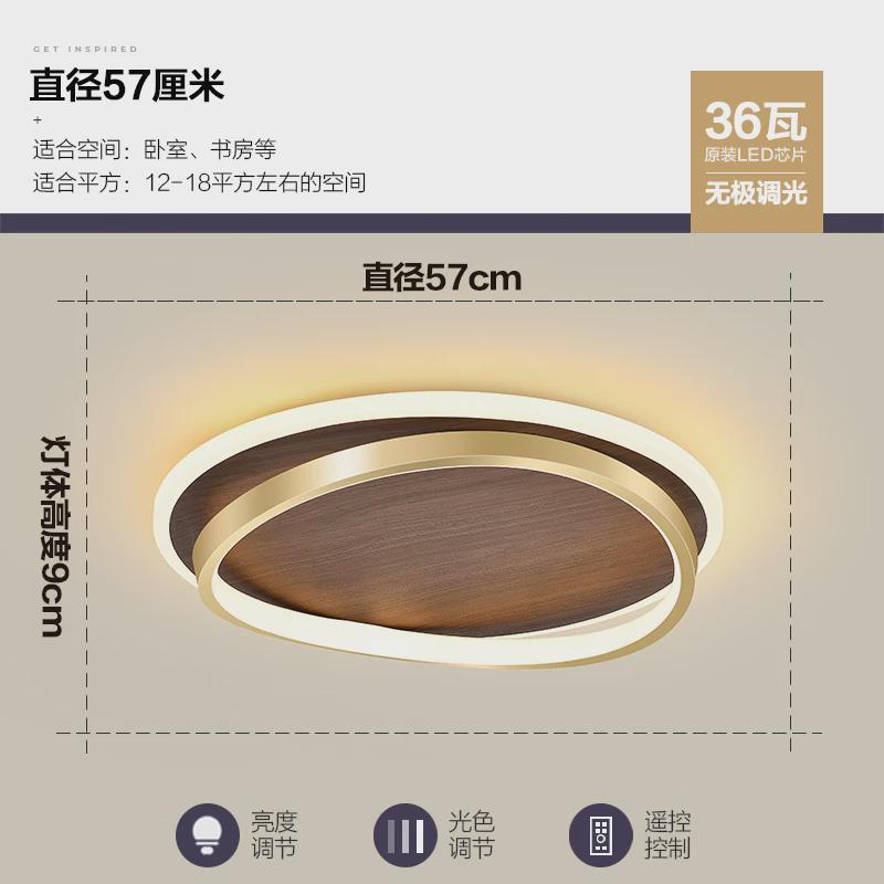 卧室灯创意日式原木书房吸顶灯简约现代北欧个性房间餐厅led灯具