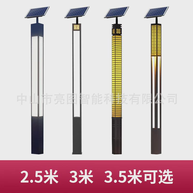 庭院灯饰户外防水3米灯柱景观小区广场超亮led路灯道路高杆灯照明