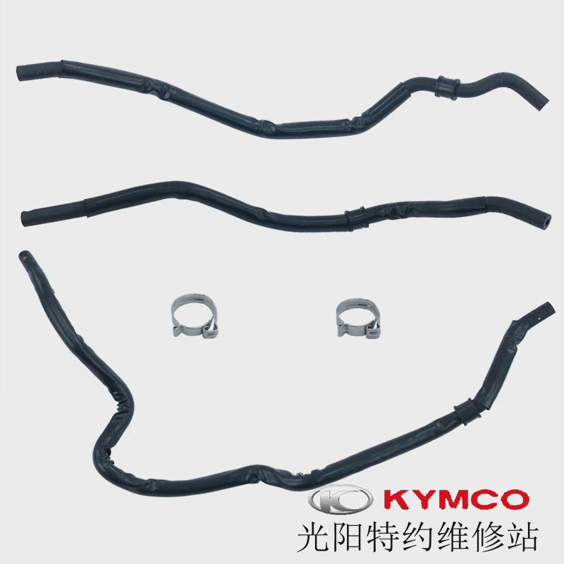 光阳原厂赛艇S250 300 350 400 CT250 300油泵高压油管汽油管卡箍
