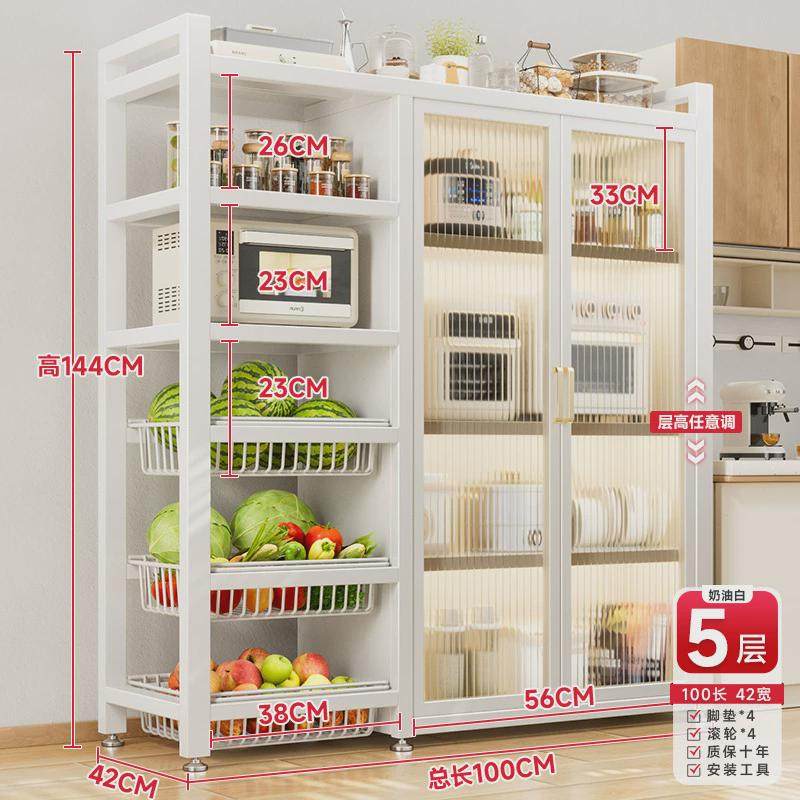 多功能家用厨房置物柜蔬菜篮子置物架多层带柜门收纳落地储物架,厨房/烹饪用具,厨房置物架/置物柜/角架,淘宝优惠券,粉丝福利购,淘宝优惠卷